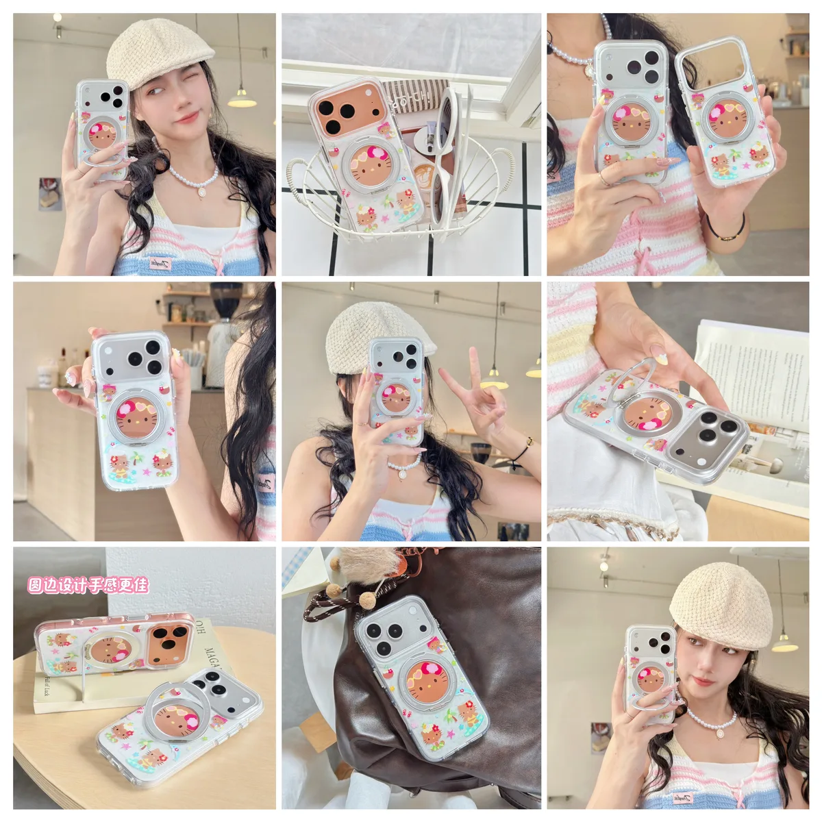 Hello Kitty Summer Beach 360 Stand Phone Case for iPhone 15/16/17 Series — MagSafe