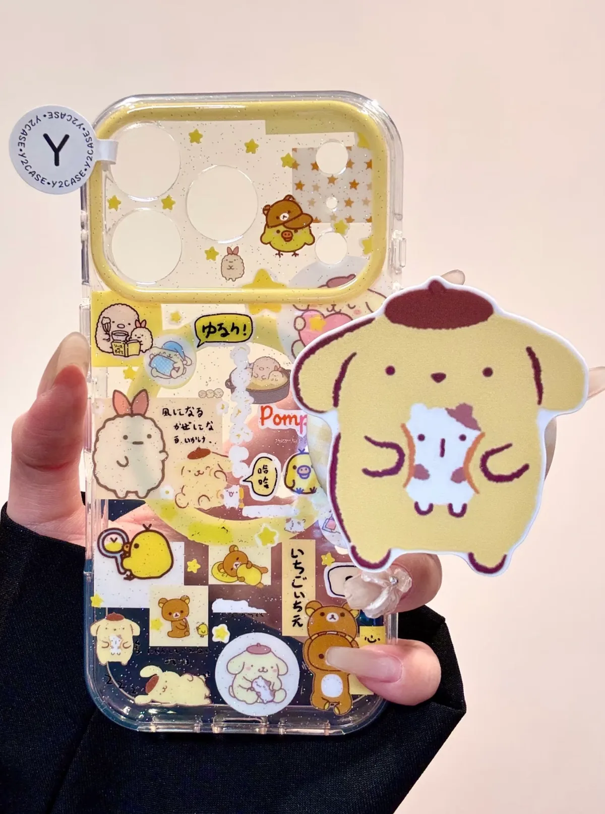 Pompompurin