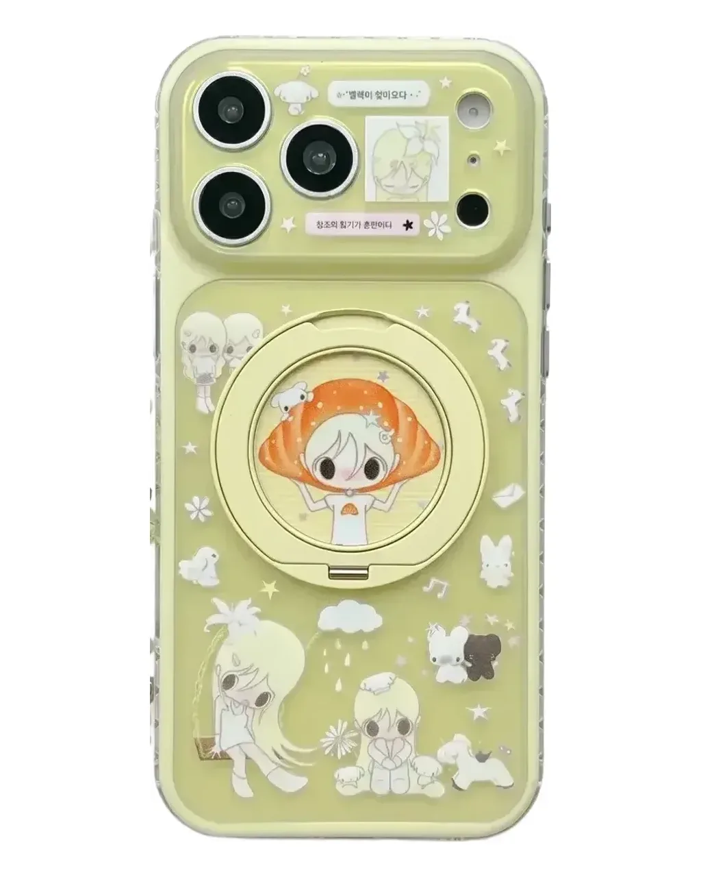 Cute green anime character phone case with ring stand and charm strap for iPhone 17 16 15 Pro Max — MagSafe